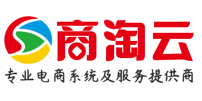 商淘软件多用户商城系统